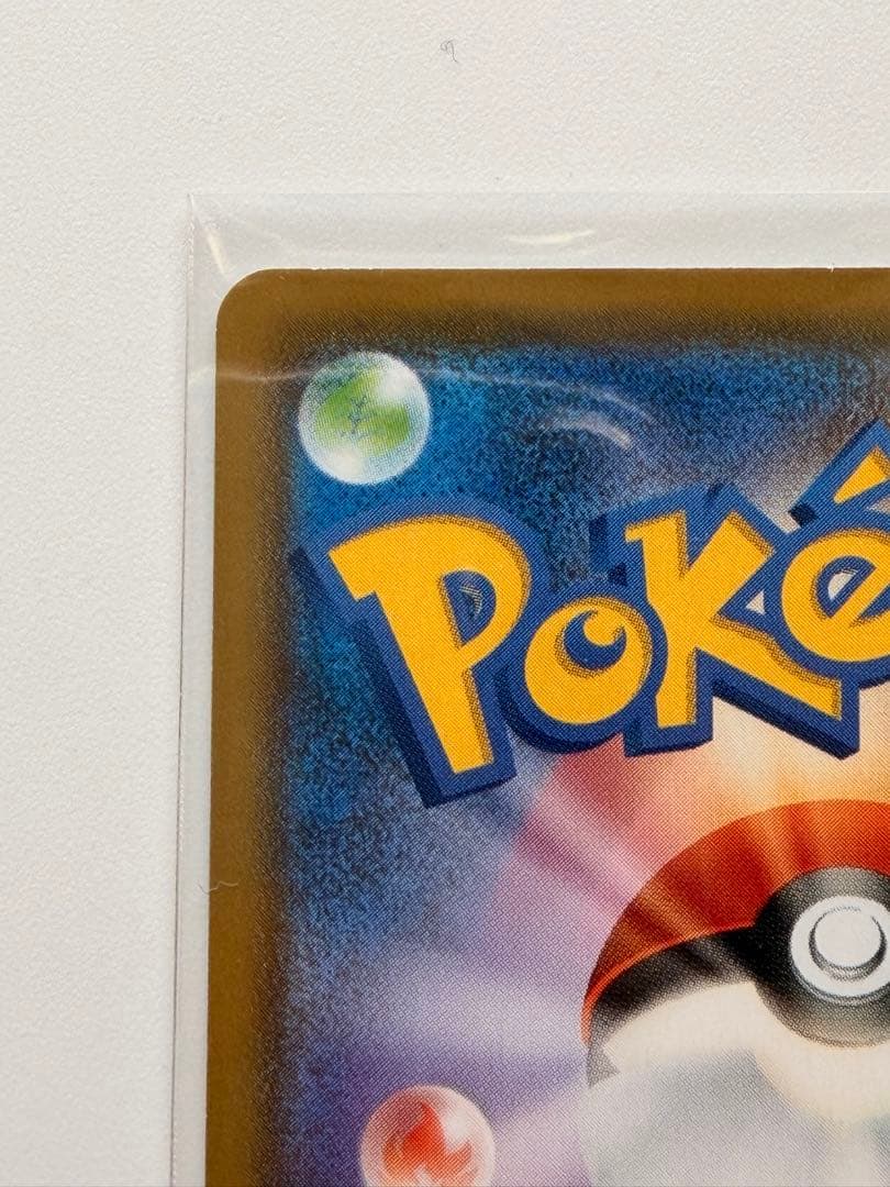 ポケカ公式ch サイン入りカード