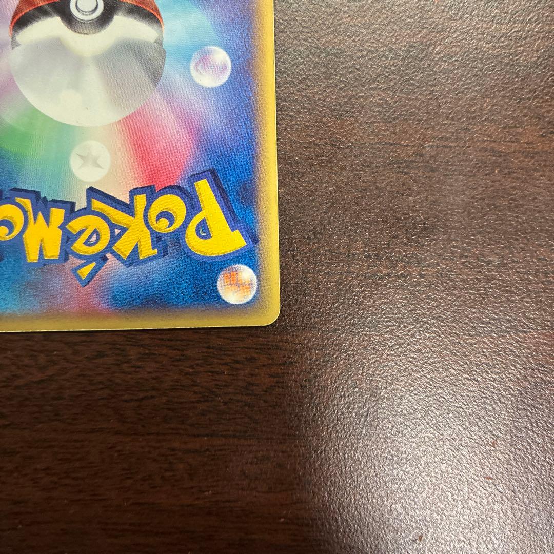 メタグロス☆ ☆ 拡張パック ホロンの研究塔 075/086 1ed 渦巻きホロ