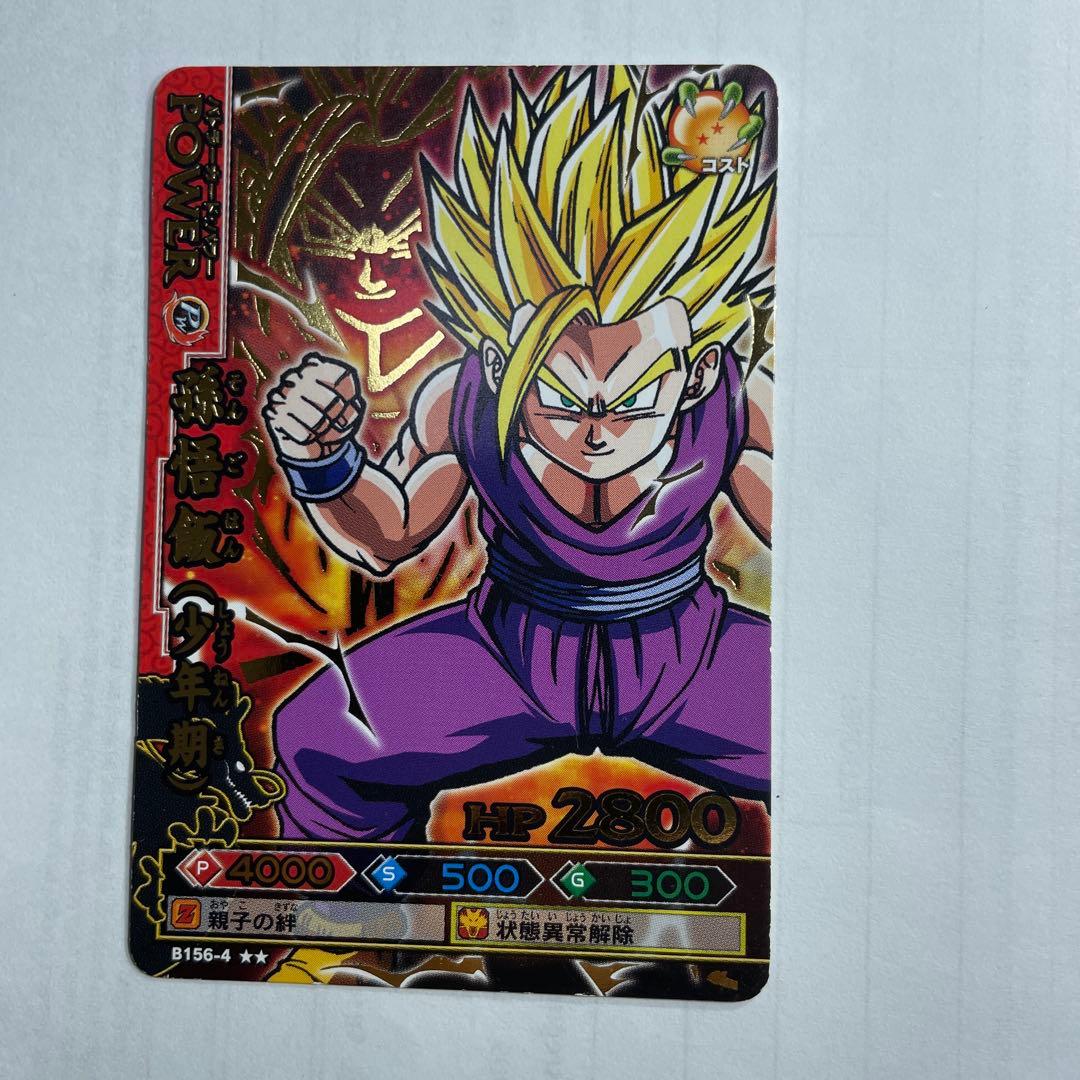 スーパードラゴンボールヒーローズ カード16枚セット - メルカリ