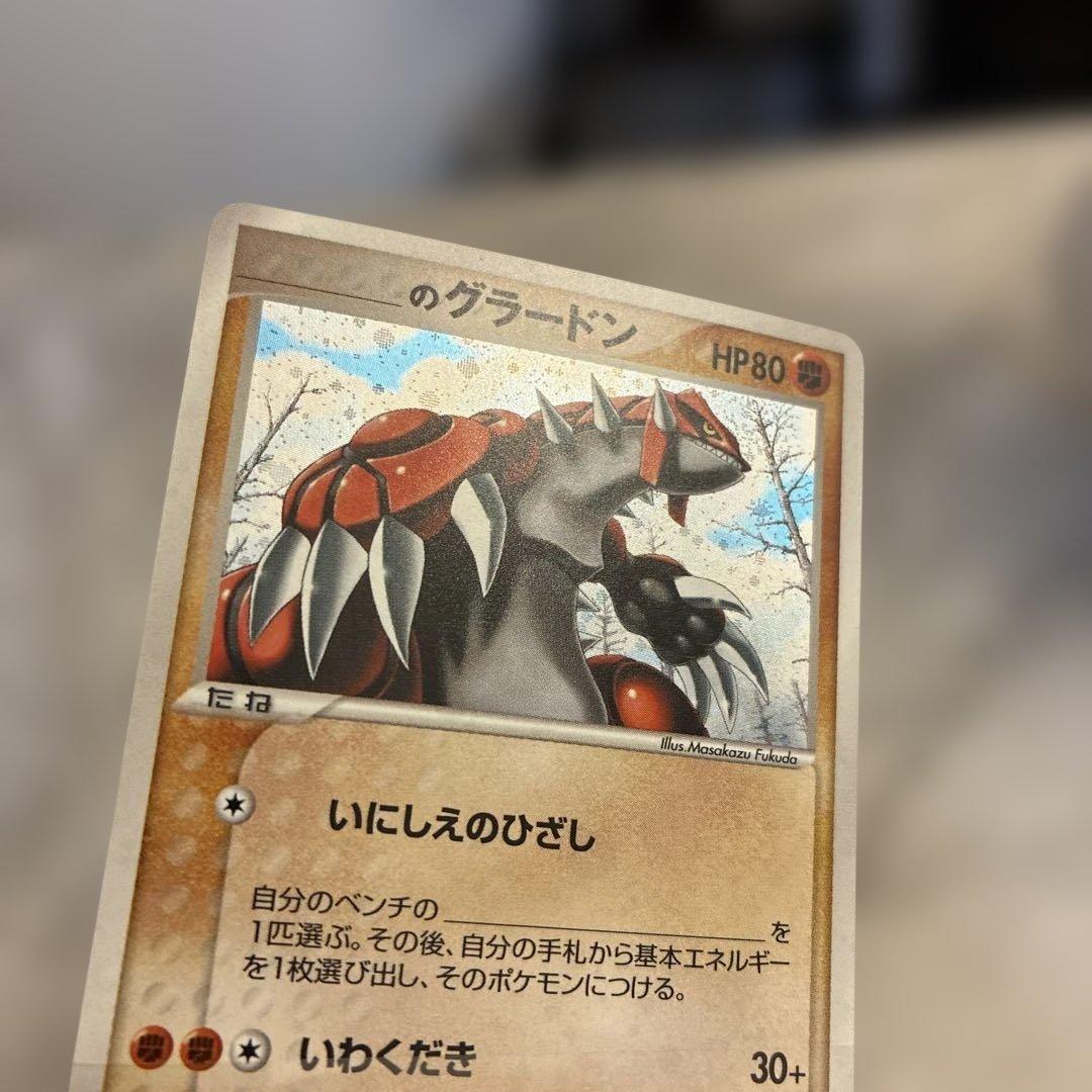 グラードン　プロモ