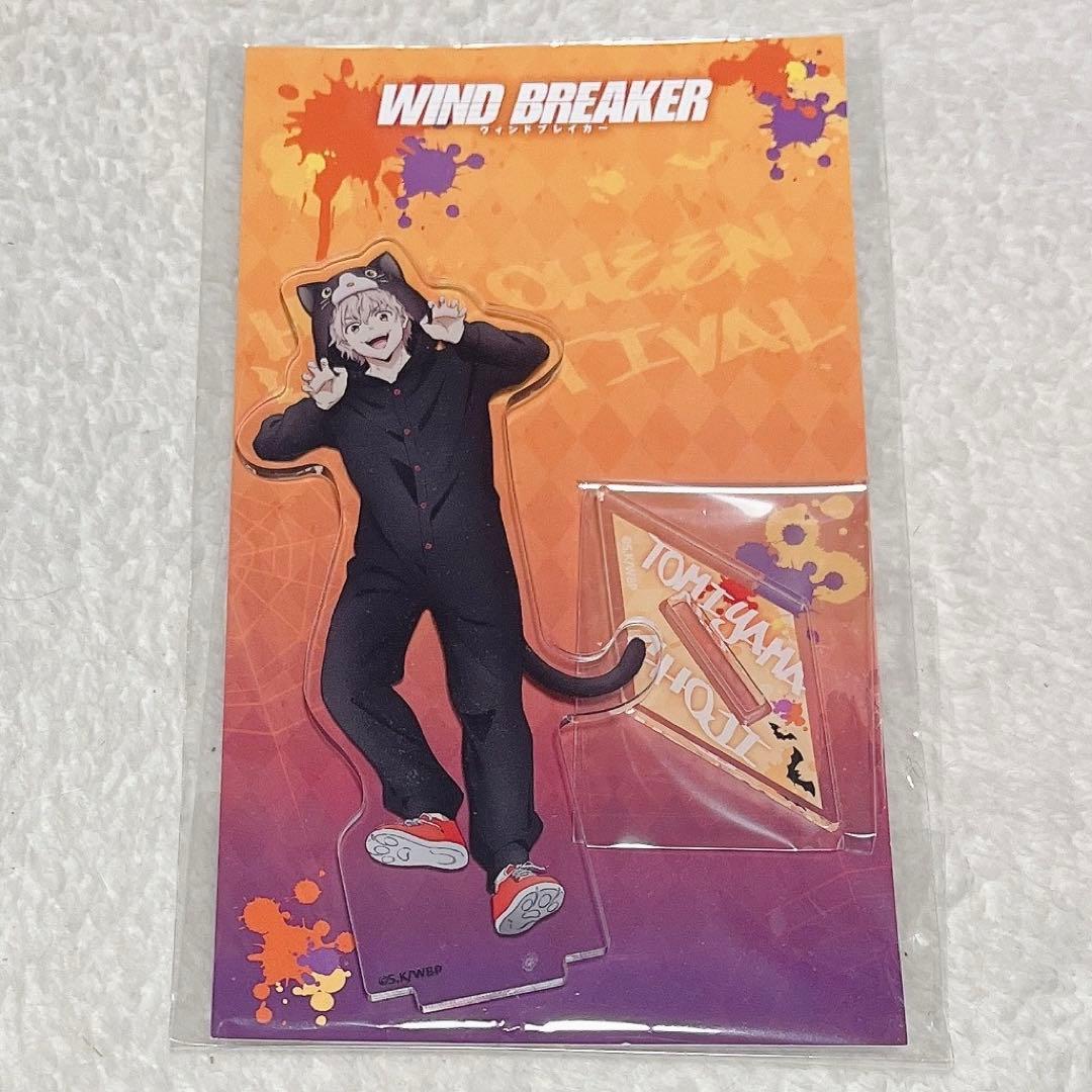 兎耳山丁子WIND BREAKER 東風商店街ハロウィン