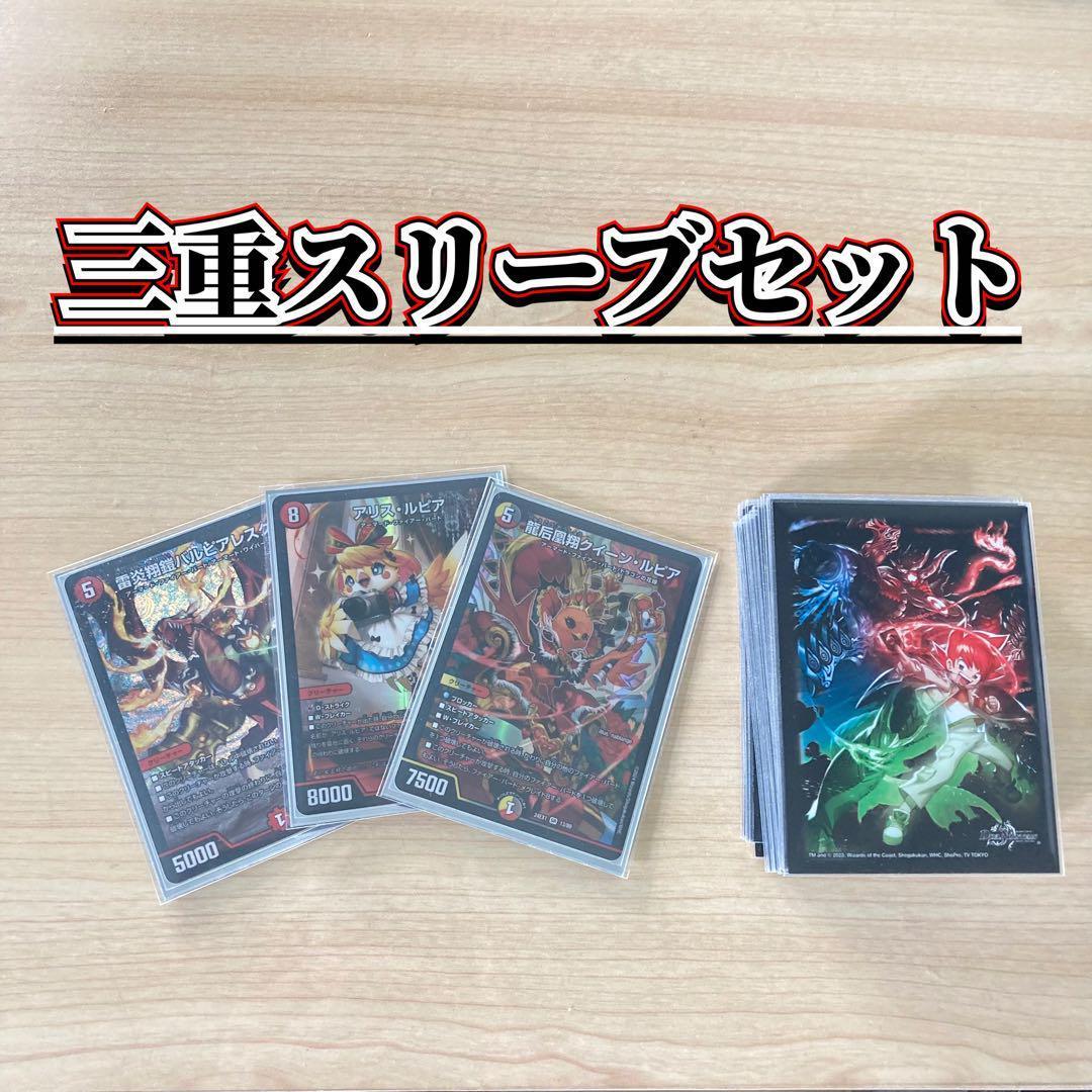 ”使ってみなトブぞ”【デイガファイアーバード】 デッキ&三重スリーブ