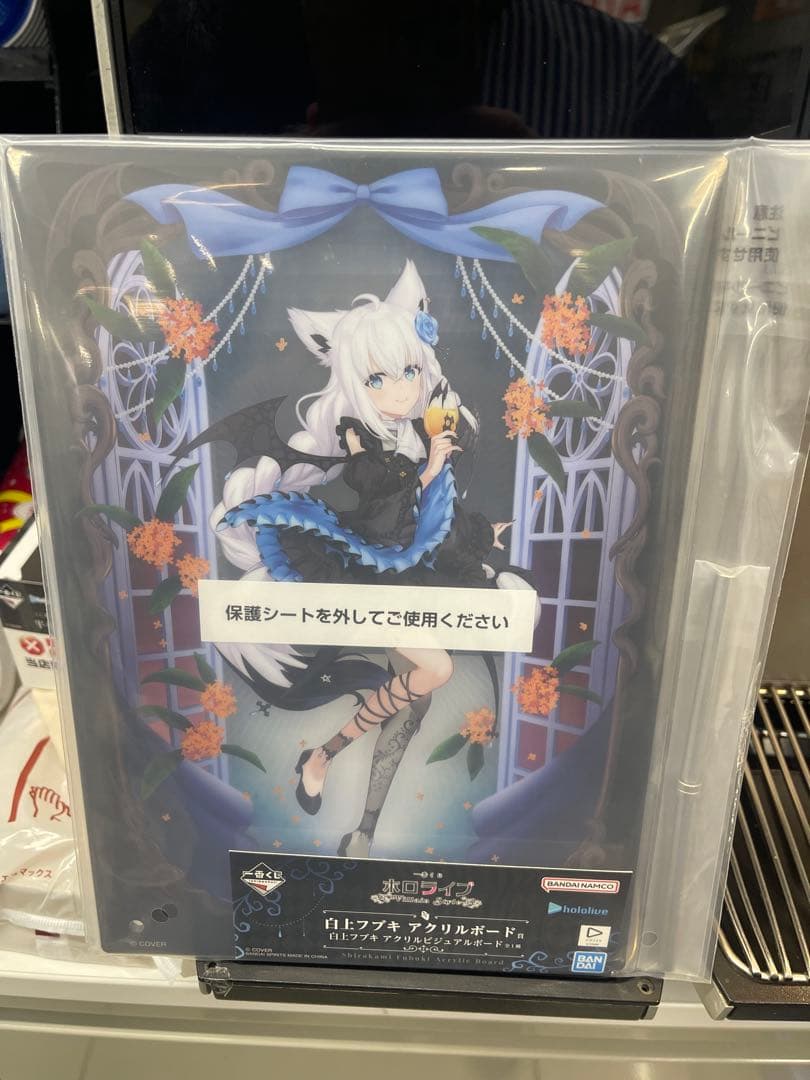 一番くじホロライブVillain Style白上フブキフィギュア＋アクリルボード