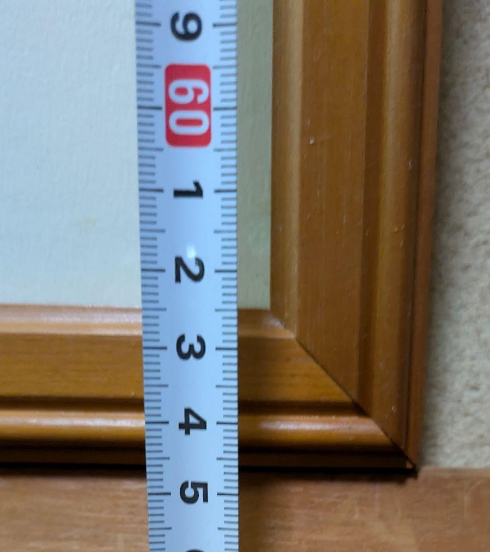 小磯良平 人物画 パステル画 約36x46cm （印刷物）