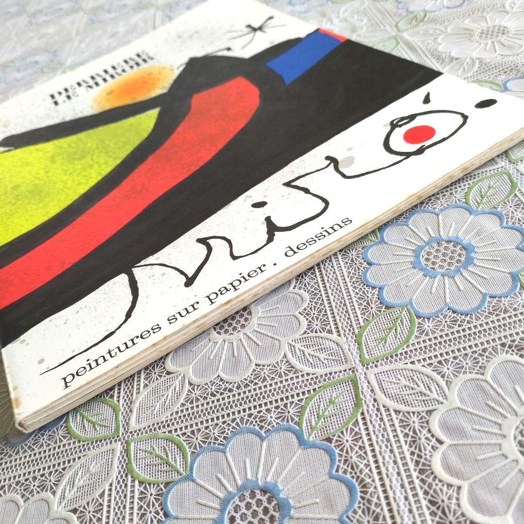 【希少】ジョアン・ミロ/デリエール・ル・ミロワール NO.193/194