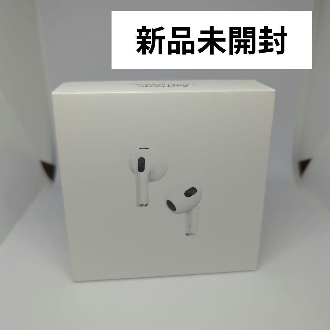 未開封AirPods (第3世代) 本体 MPNY3J/A - メルカリ