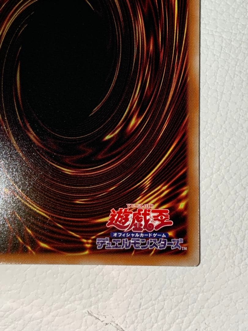 遊戯王　The Fallen & The Virtuous　五つ目　プリシク