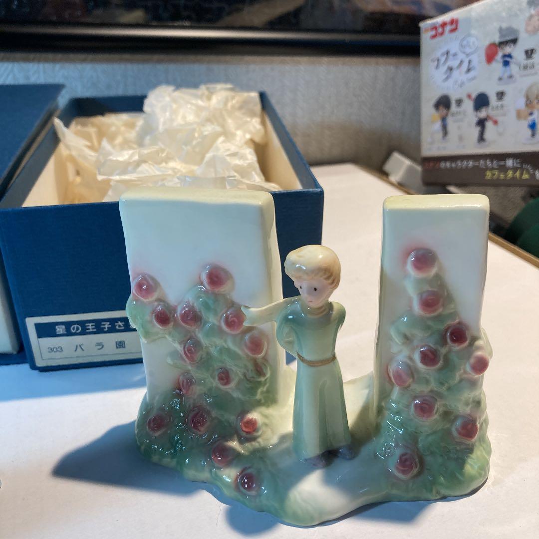 星の王子様 新日鉄製 磁器 ボーンチャイナ 3体セット - メルカリ