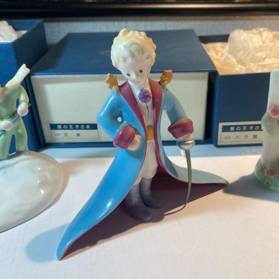 星の王子様 新日鉄製 磁器 ボーンチャイナ 3体セット - メルカリ