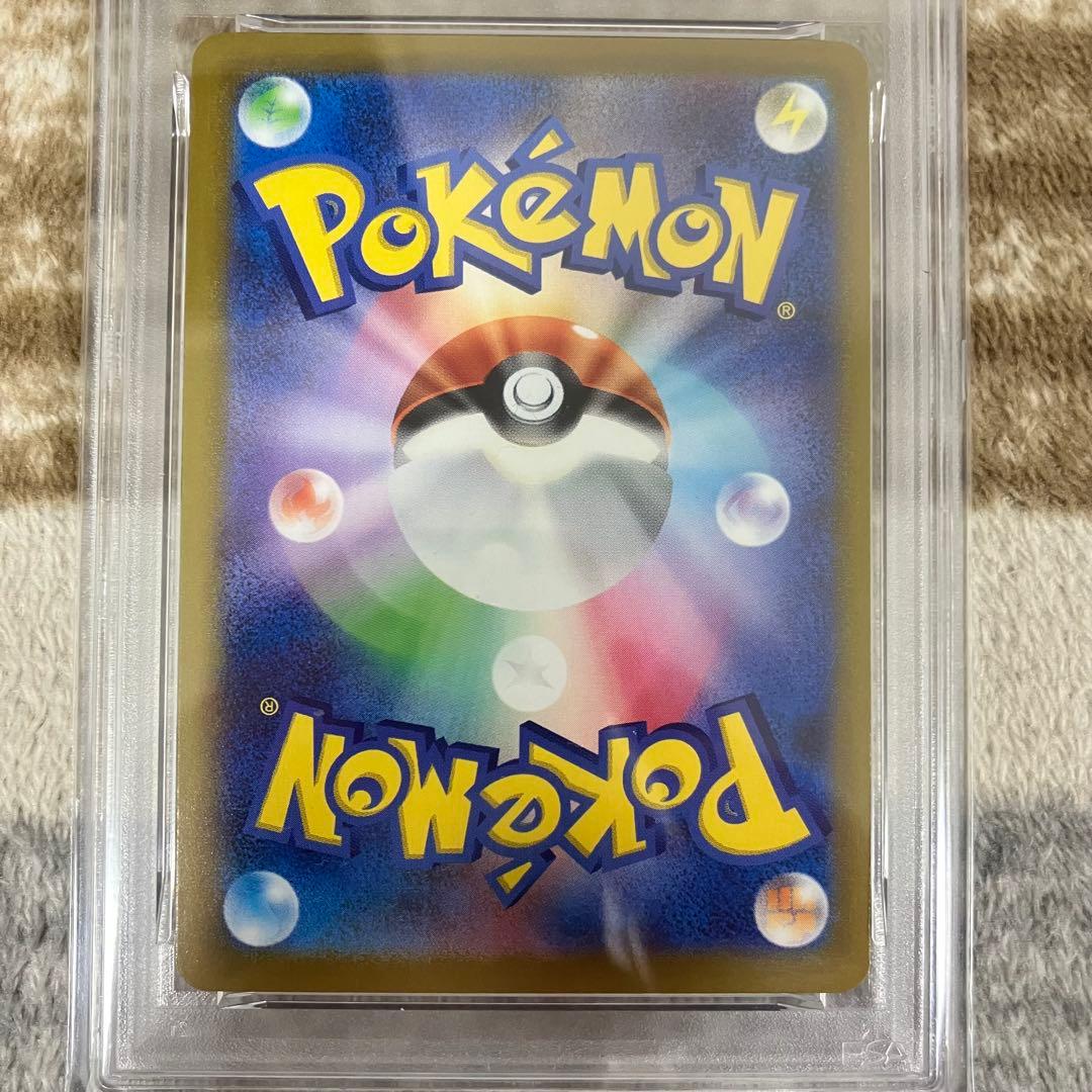 【PSA10】 3連番 ピカチュウ マクドナルドプロモ