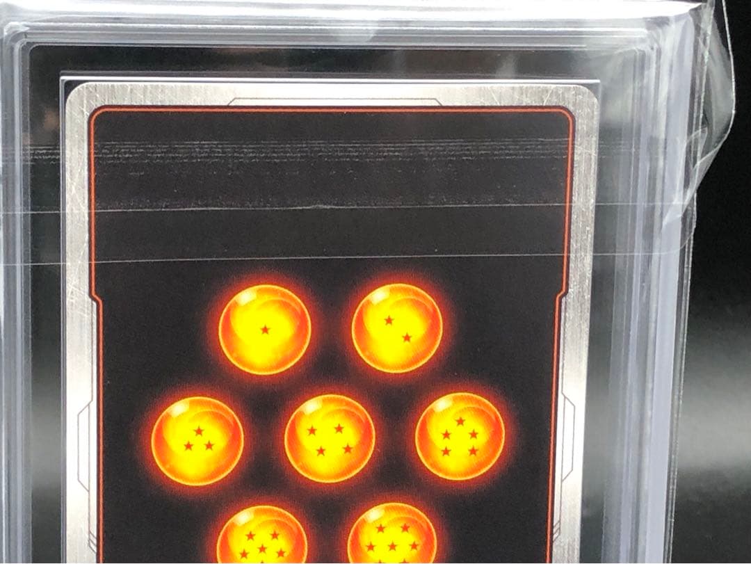 ARS10+・フュージョンワールド)孫悟空(アルティメットバトル)