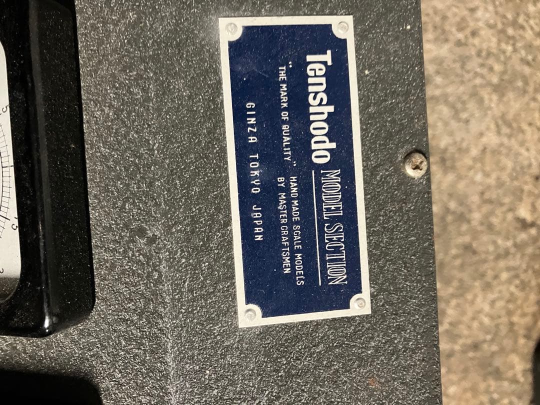 プロフ説明必読。天賞堂パワーパック。