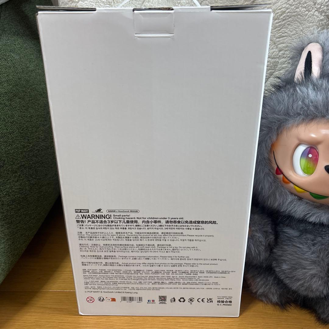 海外限定 ラブブ ジモモ ビッグサイズ シークレット 黒 グレー 38cm