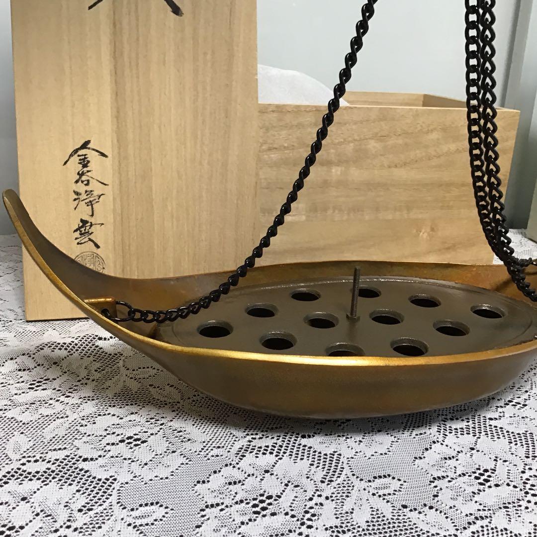 茶道具　唐金　つり船　花入れ　花器　浄雲