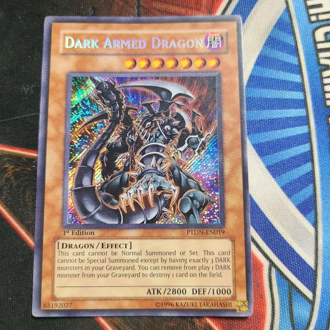 遊戯王 ダーク・アームド・ドラゴン英語版シークレット1st