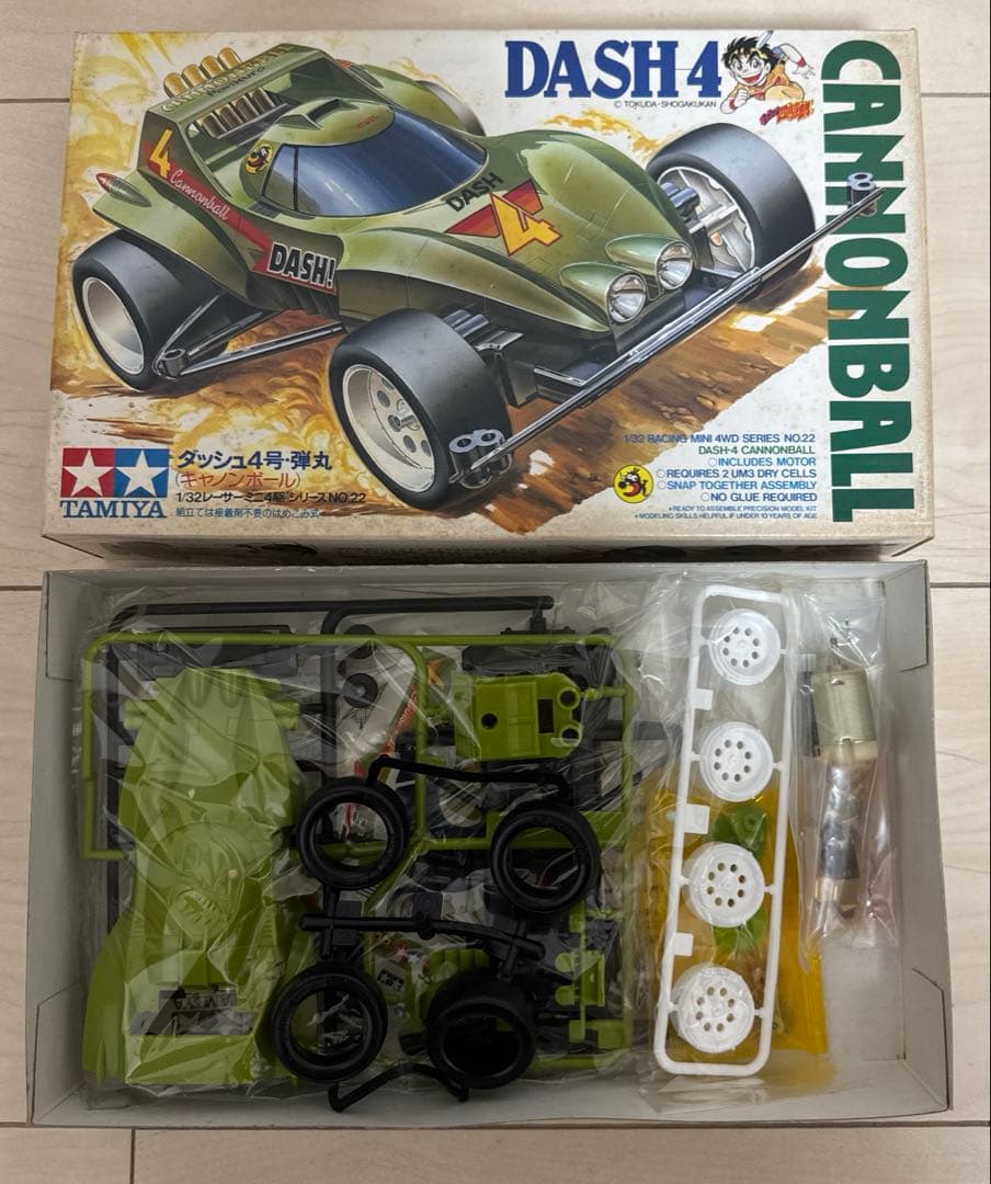 ミニ四駆　おまけ付き　ダッシュ四駆郎セット