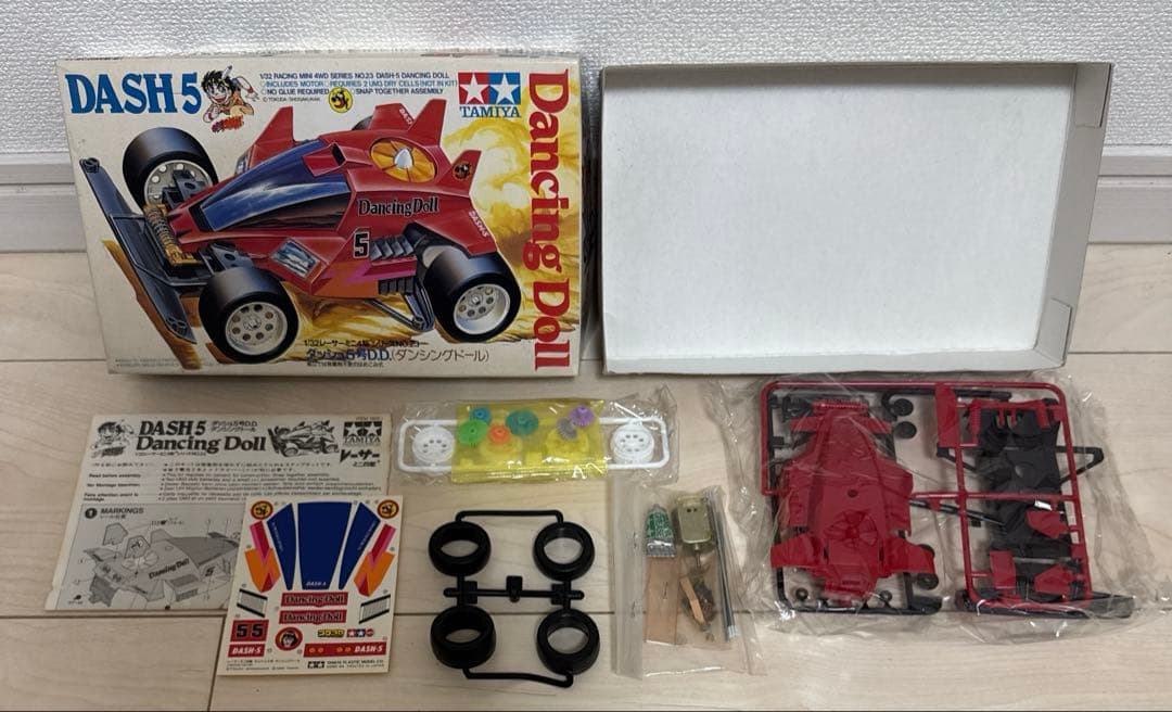 ミニ四駆　おまけ付き　ダッシュ四駆郎セット