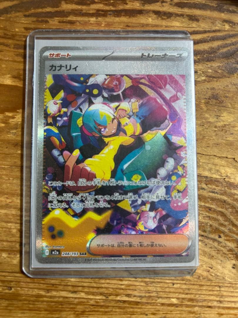 カッシーナ シャルロットペリアン チェア 極美品 最安値 カッシーナ