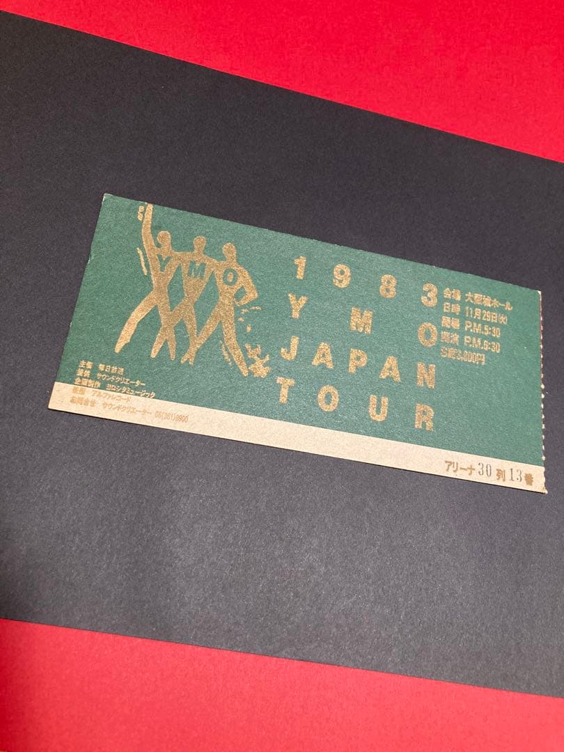1983年 YMO JAPAN TOUR チケット半券】/散開関連切り抜き - メルカリ