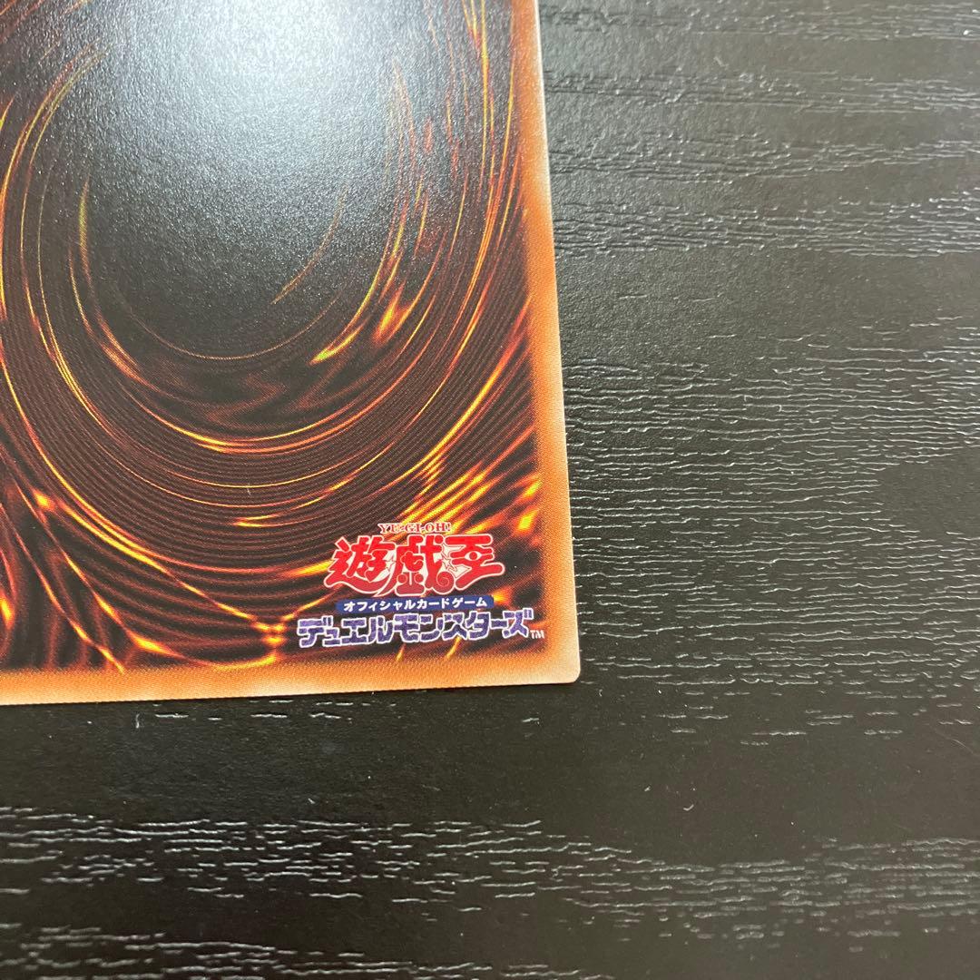 遊戯王　閃刀機-ウィドウアンカー プリズマティックシークレットレア2枚