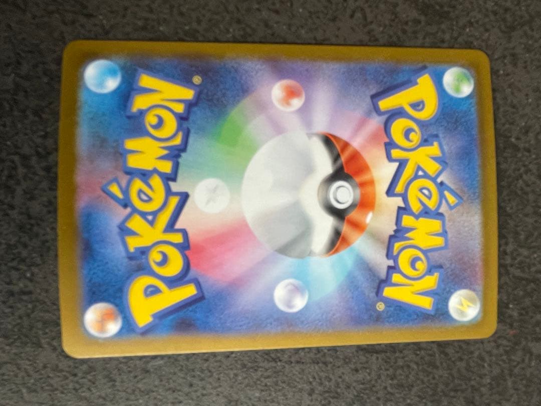 ポケカ　リーリエのピッピex　SAR