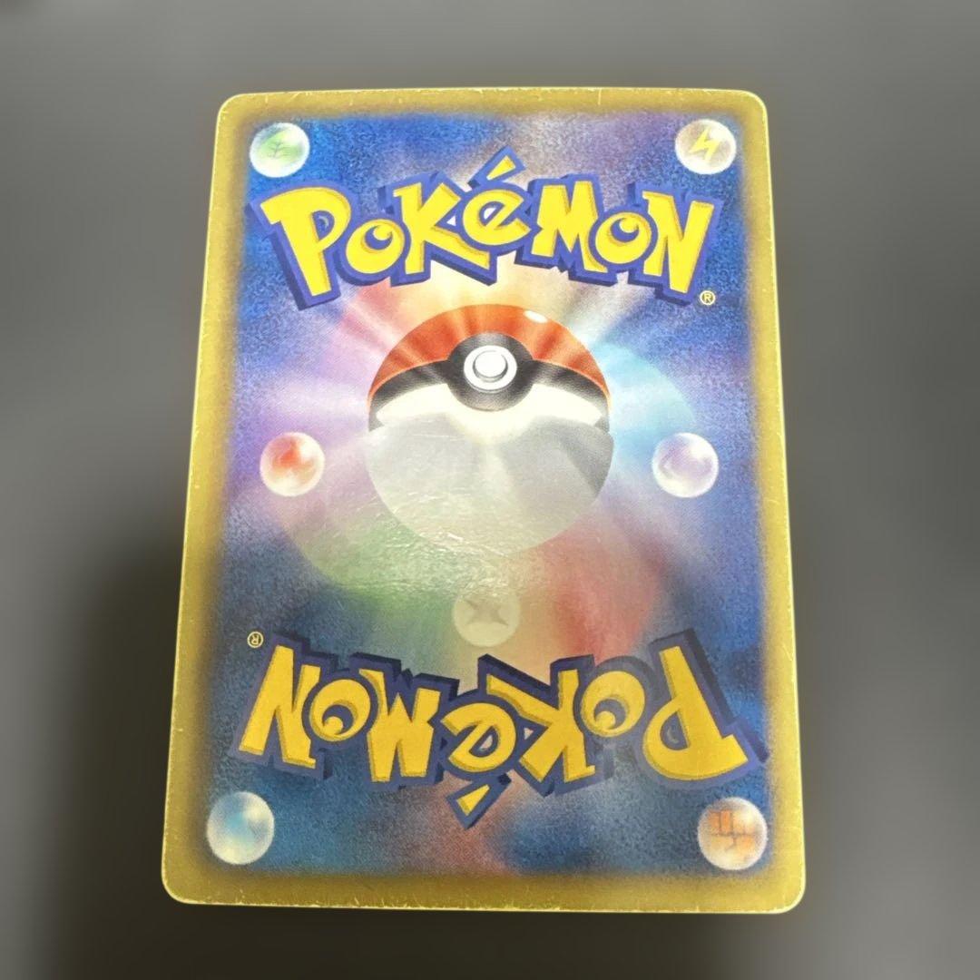 グラードンEX SR ヘイルブリザード 054/052 BW3