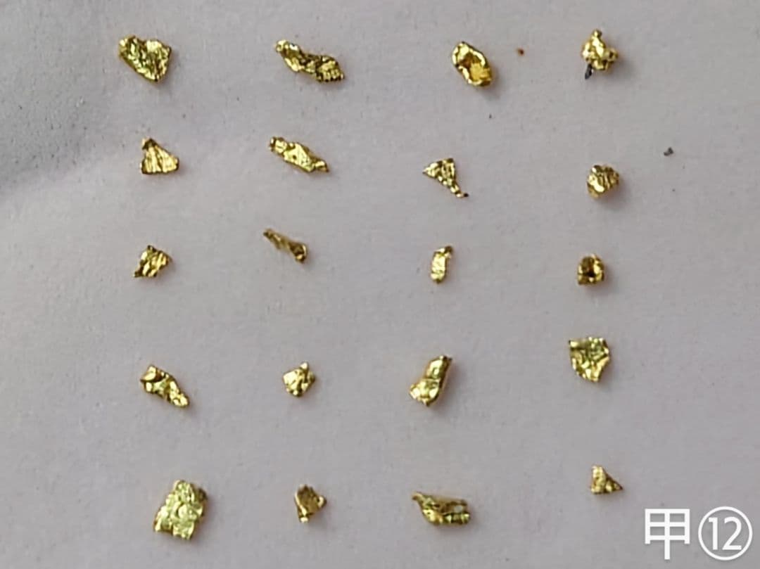 【kk様】砂金 20粒 山梨砂金採り体験/2点まとめ