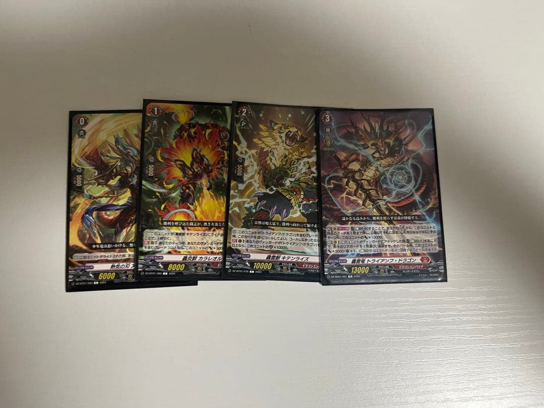 ヴァンガード　ドラゴンエンパイア　デッキセット おまけスリーブ付き