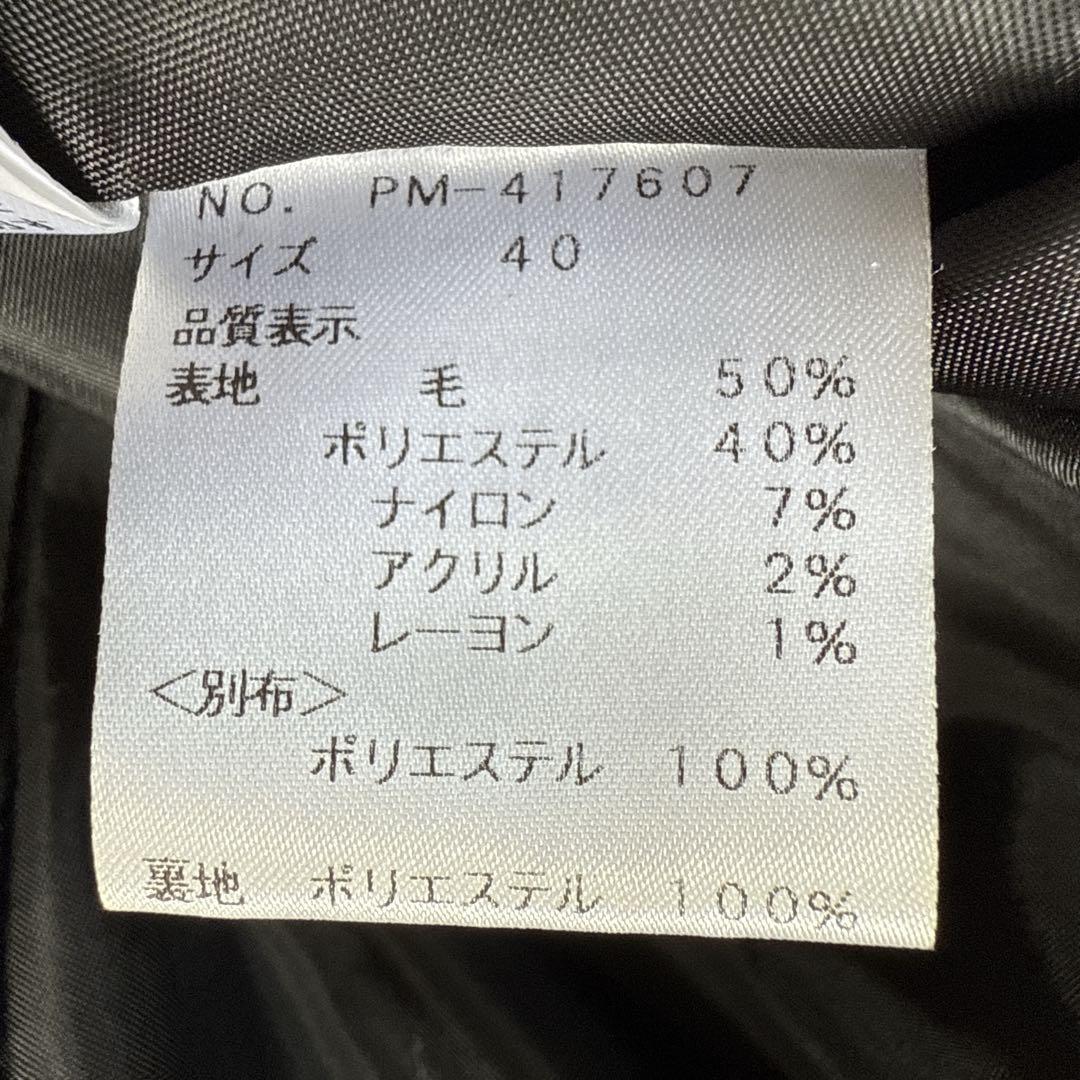 24AW エムズグレイシー カシュクール チェック スカート 40 ブラック系