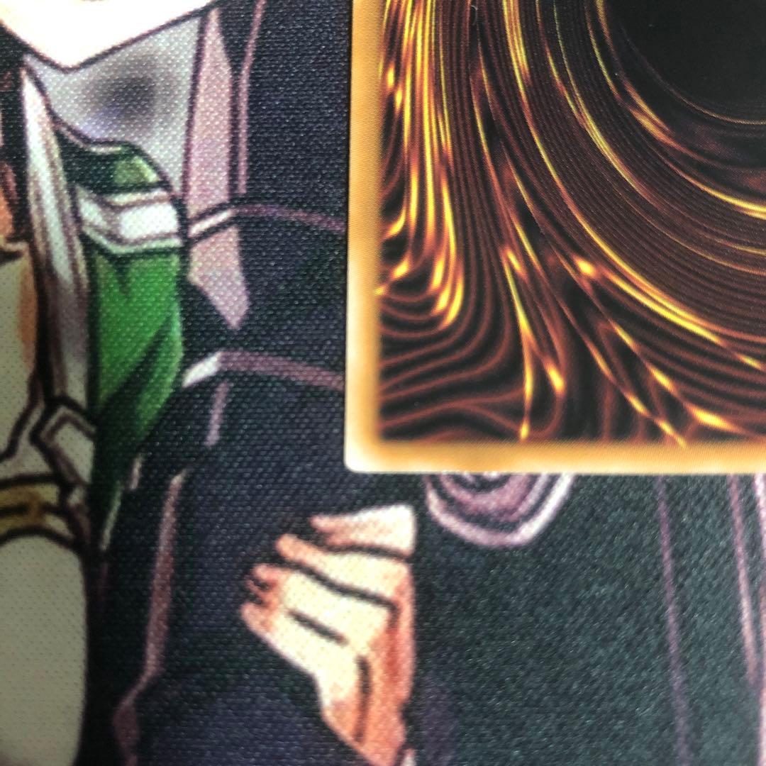 遊戯王　青眼の究極霊竜　25th