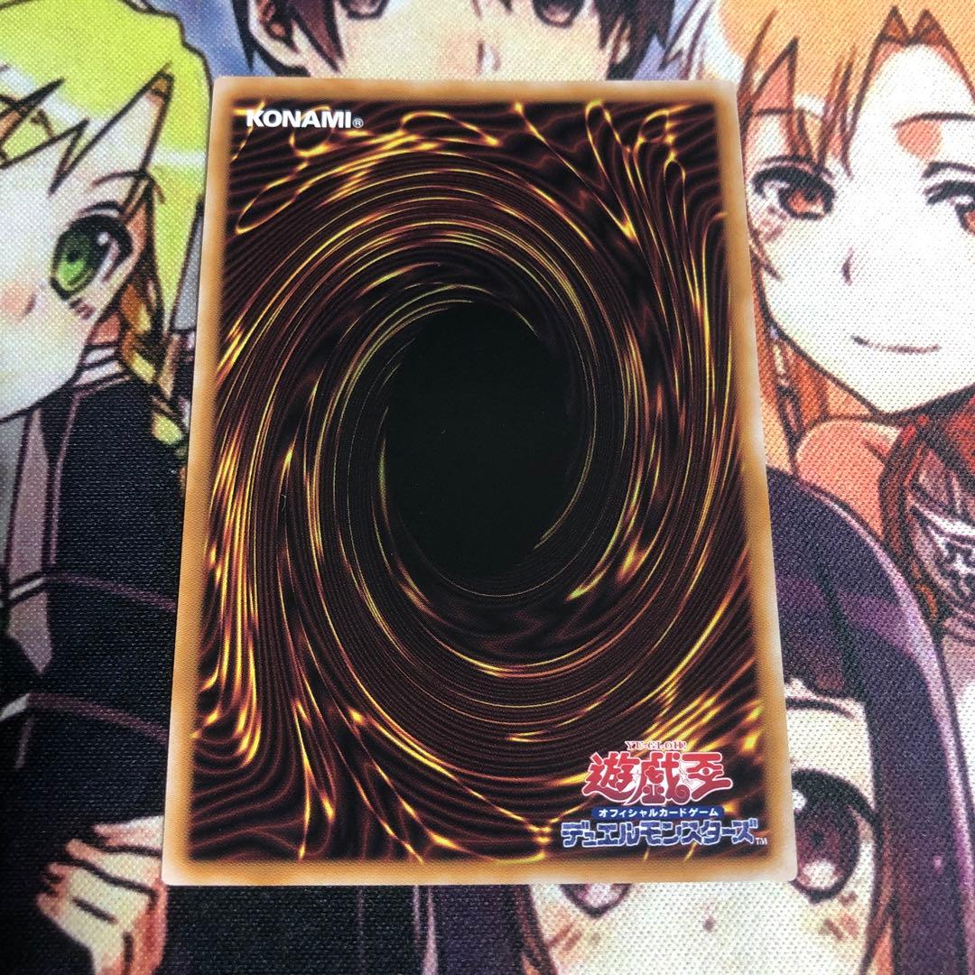 遊戯王　青眼の究極霊竜　25th