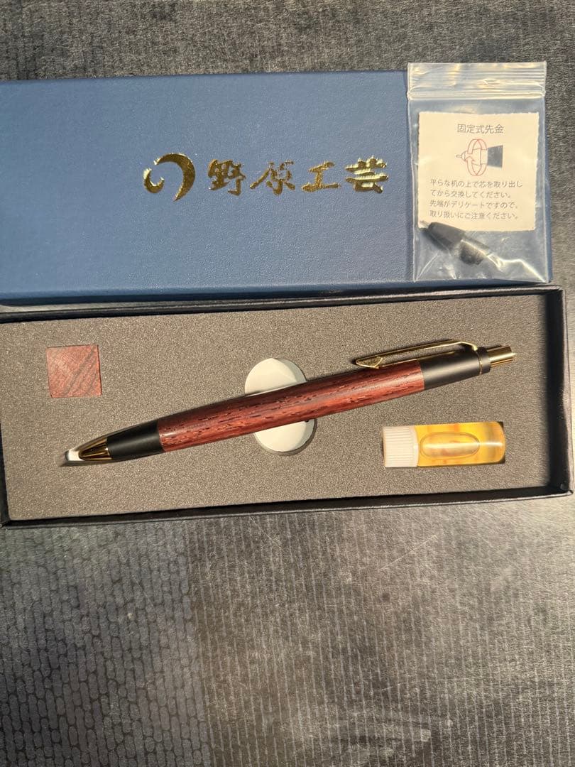 野原工芸新型シャーペン　紫檀　ゴールド