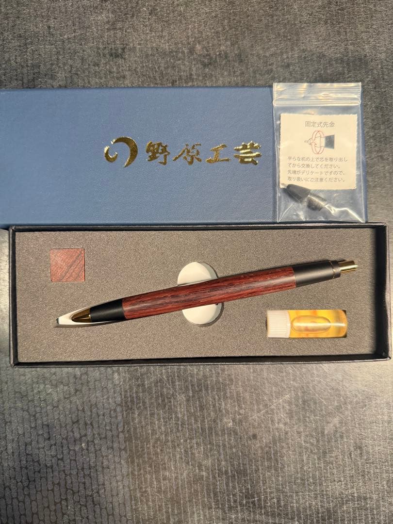野原工芸新型シャーペン　紫檀　ゴールド