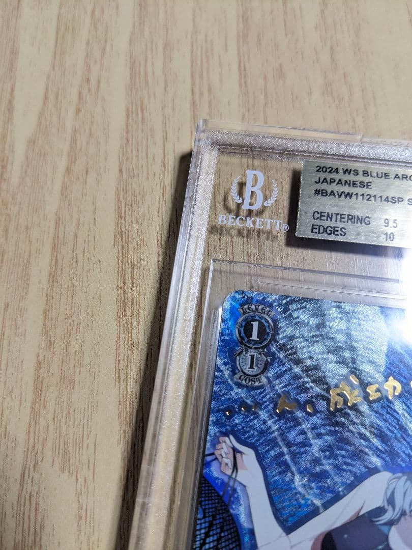 【BGS10】ヴァイスシュヴァルツ　ブルーアーカイブ　砂狼シロコ　水着　SP