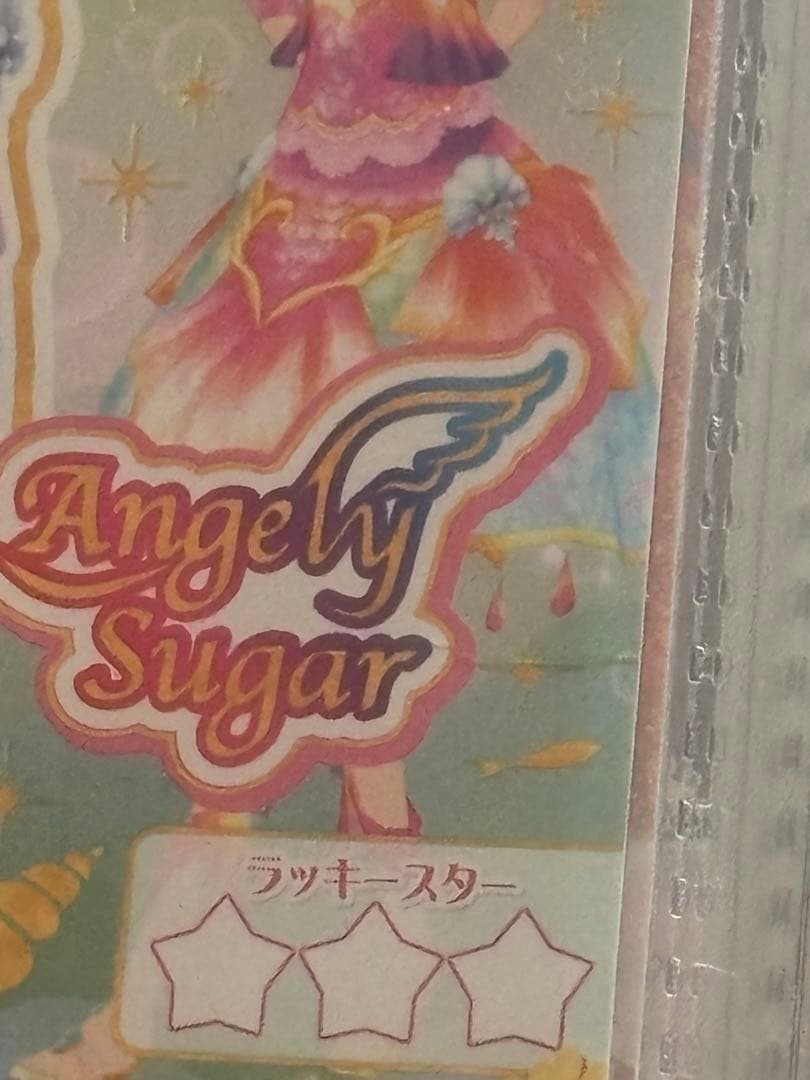 アイカツ！ アイカツカード マーメードピスケスコーデ アイカツAC