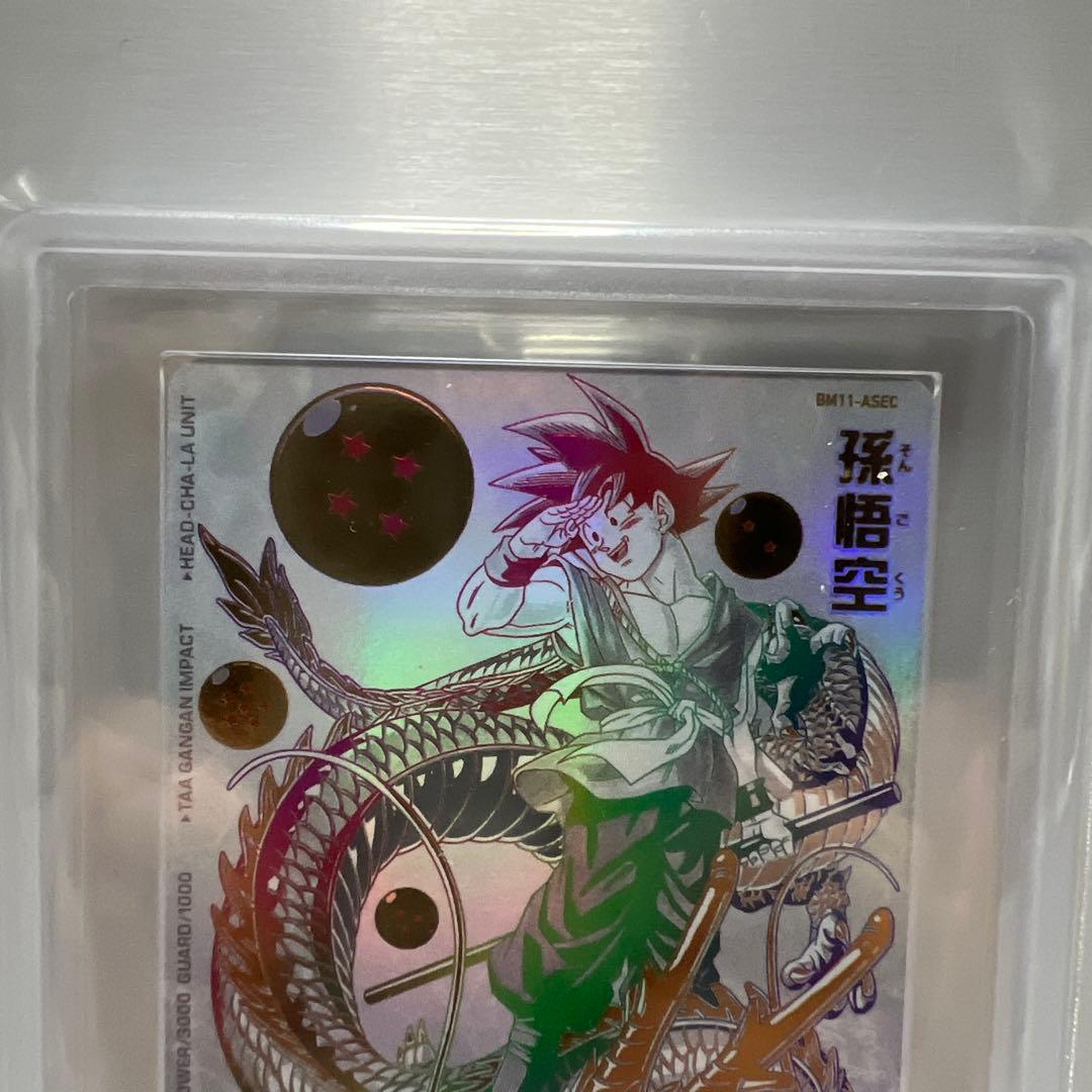 【ARS10】 BM11-ASEC 孫悟空 パラレル パラバイ悟空 PSA10