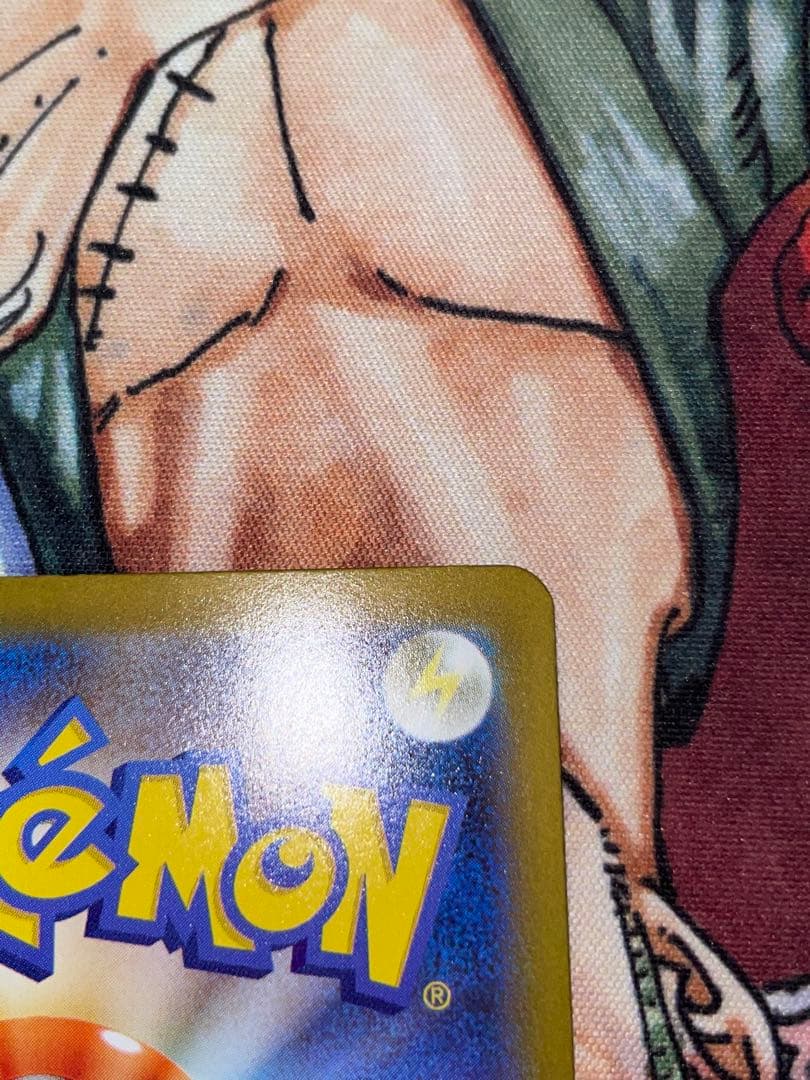 リーリエの決心 SAR 091/063 PSA10個体