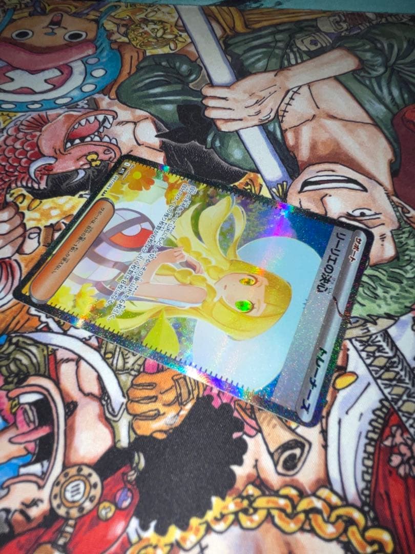 リーリエの決心 SAR 091/063 PSA10個体