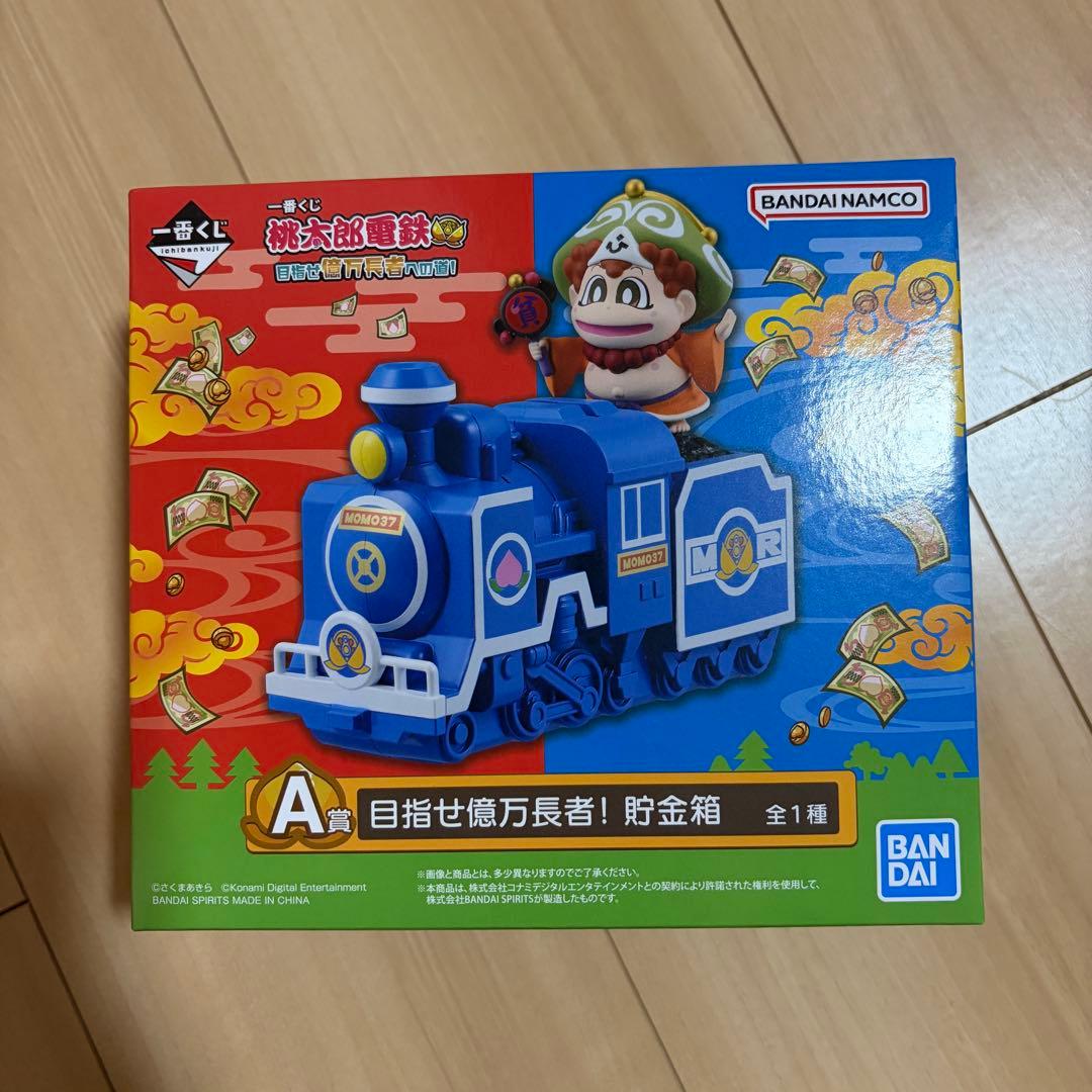桃太郎電鉄 一番くじ A賞 目指せ億万長者！貯金箱 桃鉄 - メルカリ