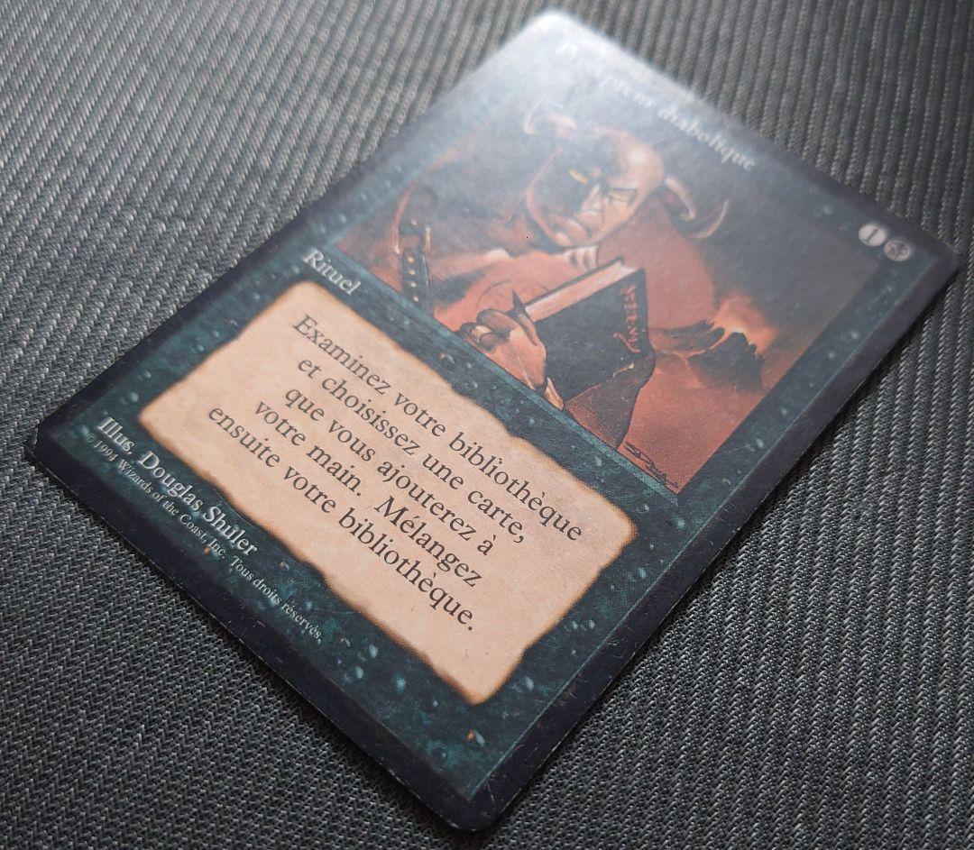 mtg 旧枠 初版 フランス語 悪魔の教示者 リバイズド 3ed edh fbb