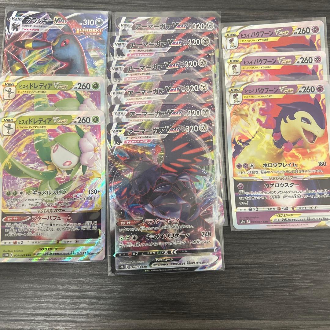 N*n様 ポケモンカードまとめ売り sr rrr rr chr vmax vst