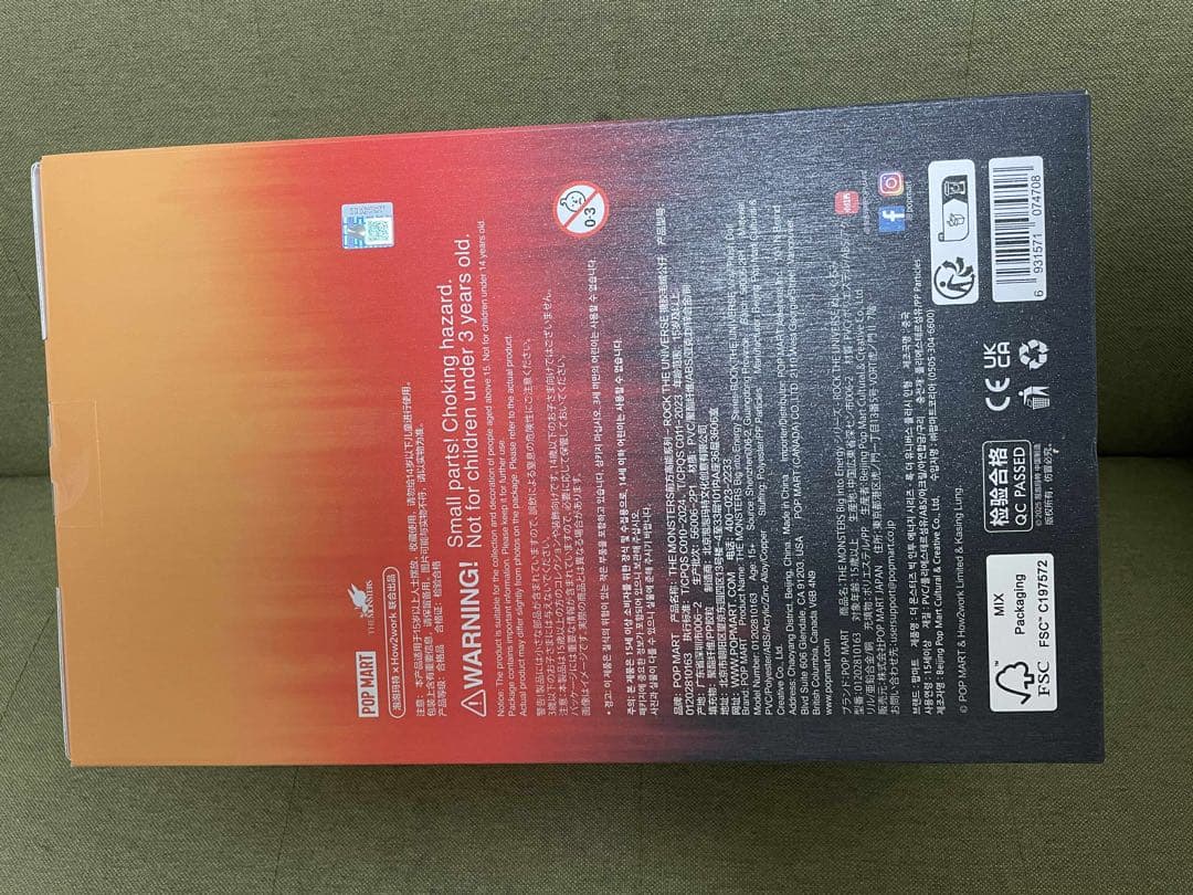 【正規品】Energy ROCK THE UNIVERSE ぬいぐるみ ラブブ