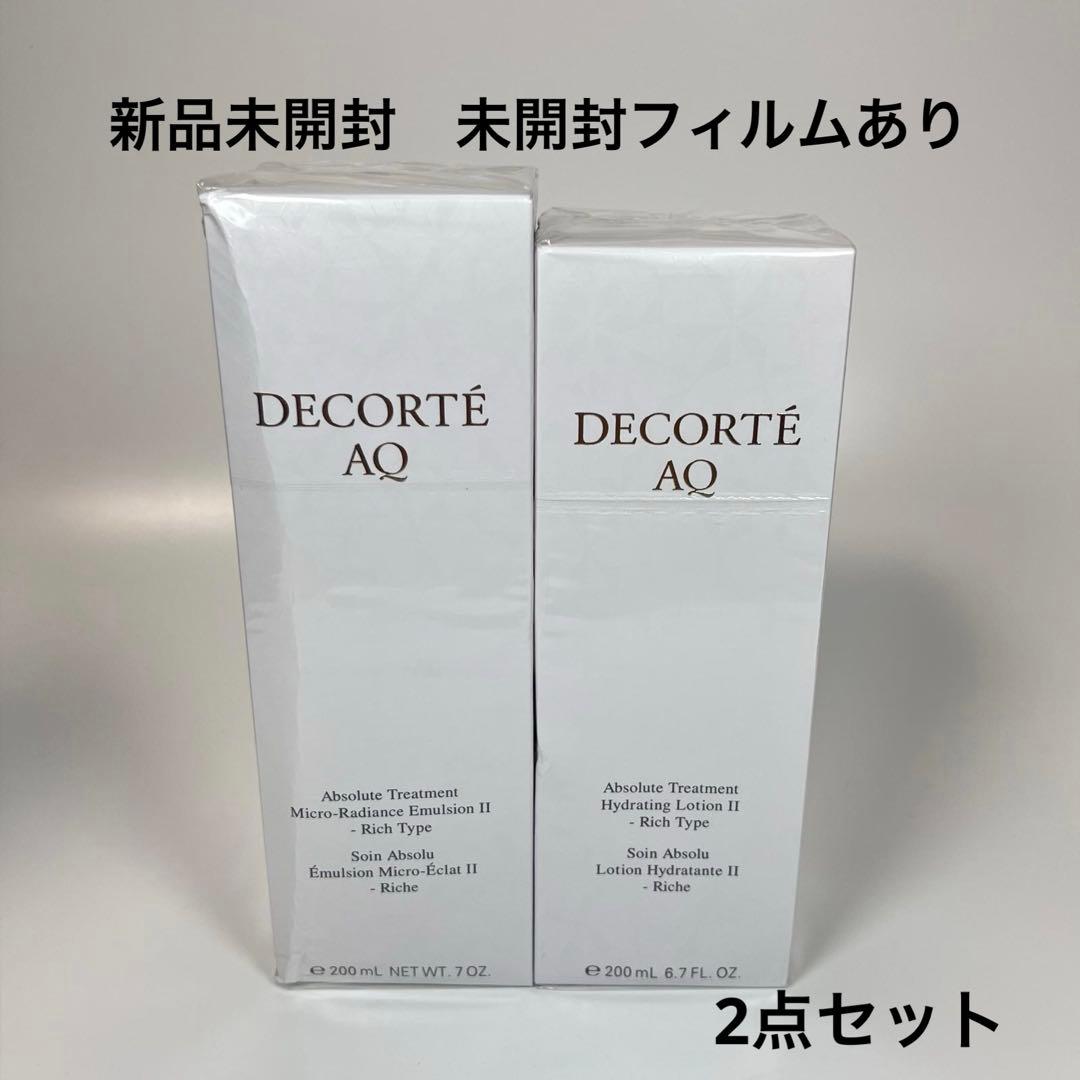 価格コスメ・美容 - 新品未開封 コスメデコルテ AQ アブソリュート