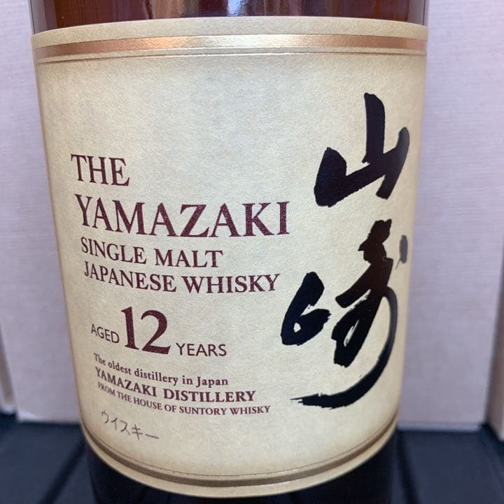 古酒 ジョニーウォーカーゴーストアンドレア第五弾 ジョニーウォーカー