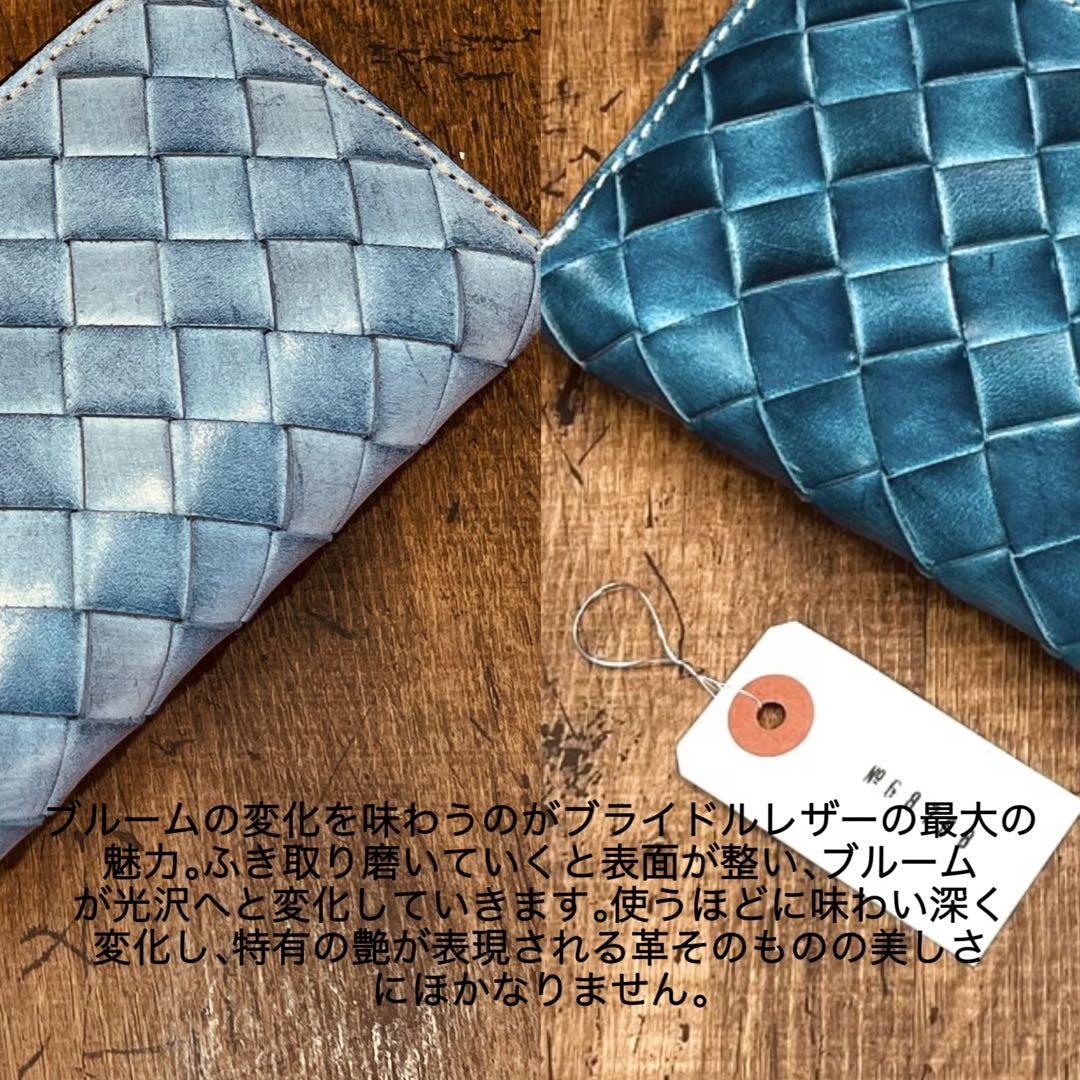 L字ラウンドジップ ブライドルレザー イントレチャート メンズ 財布 長財布