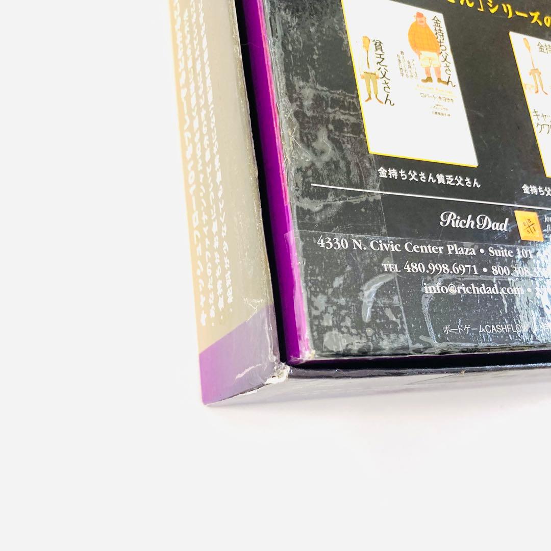 欠品なし 訳アリ】キャッシュフロー101 日本語版 ボードゲーム