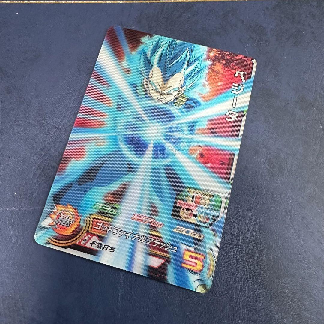 ドラゴンボールカード3D