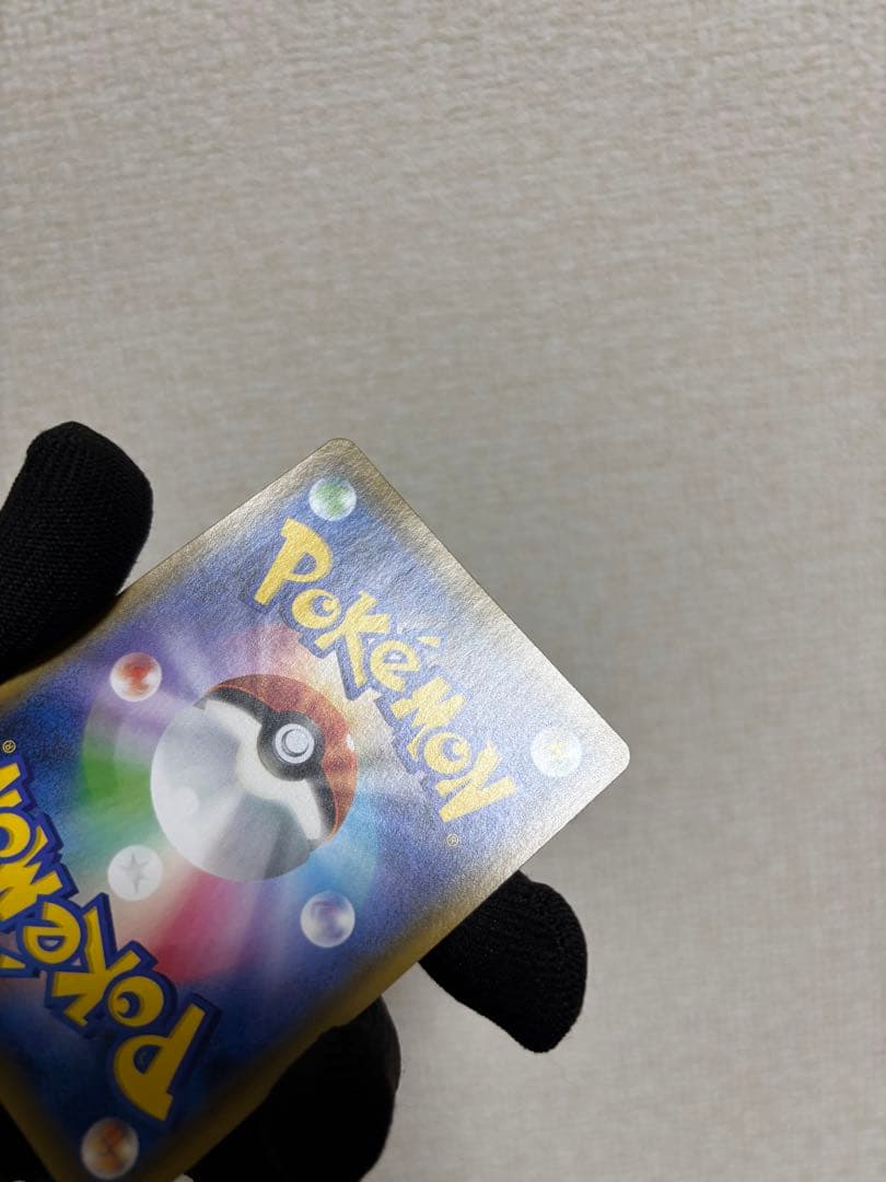 ファイヤー＆サンダー＆フリーザーGX SA