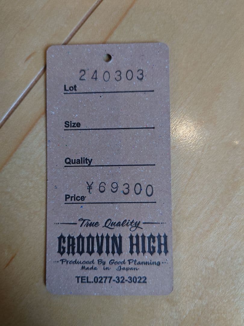 The Groovin High グルービンハイ　Blouson White