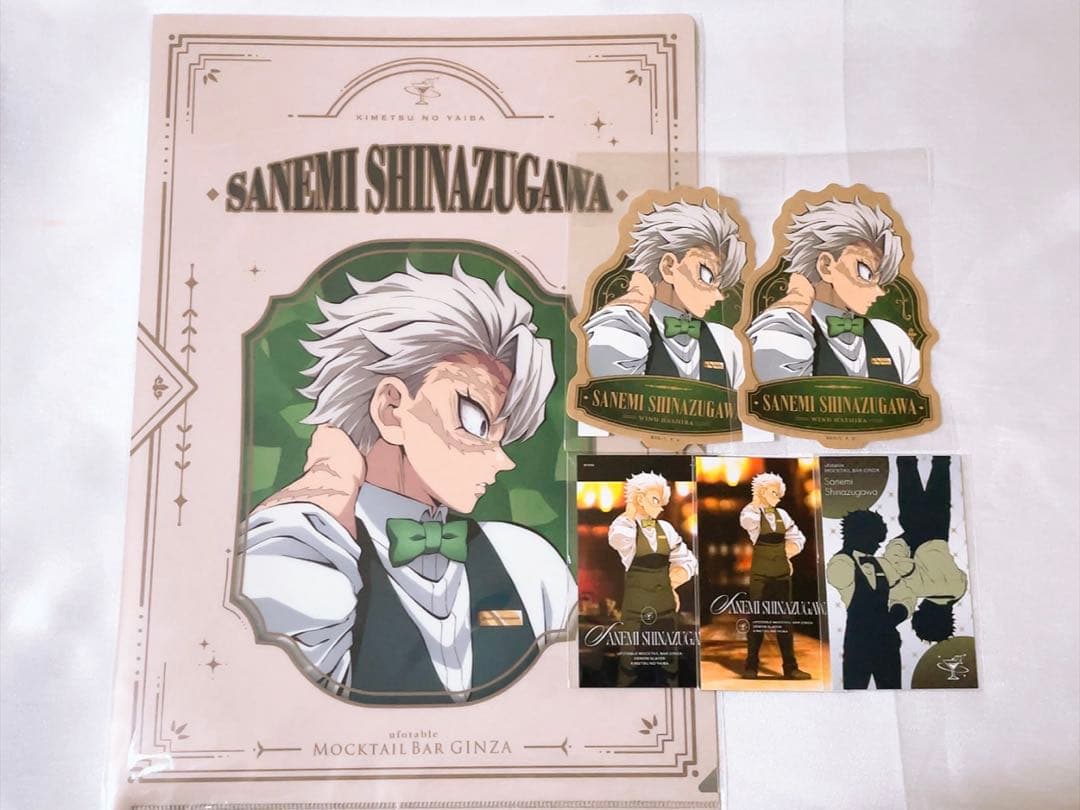 鬼滅の刃 ufotable ビッグクリアカード WEB SHOPくじ 不死川実弥 カード・